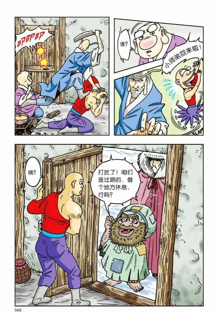第63页