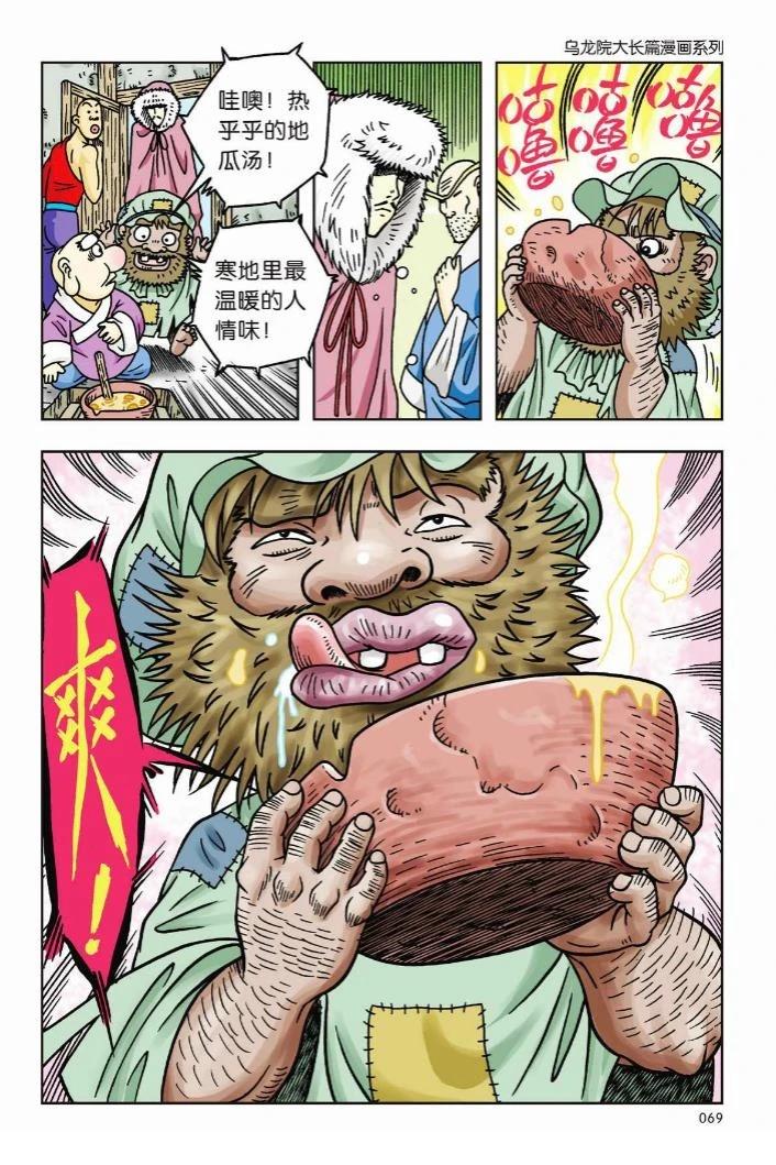 第64页