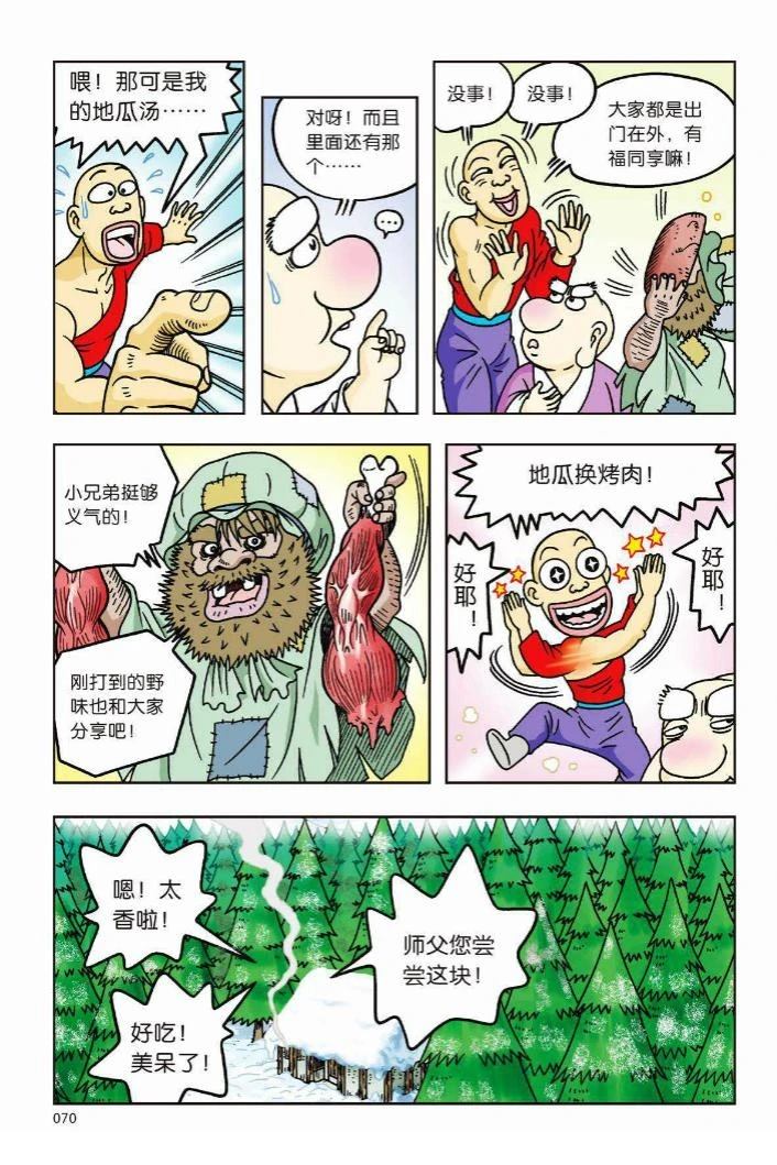 第65页