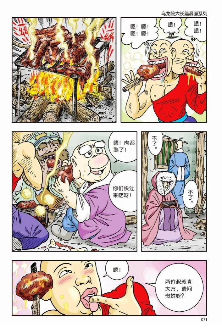 第66页