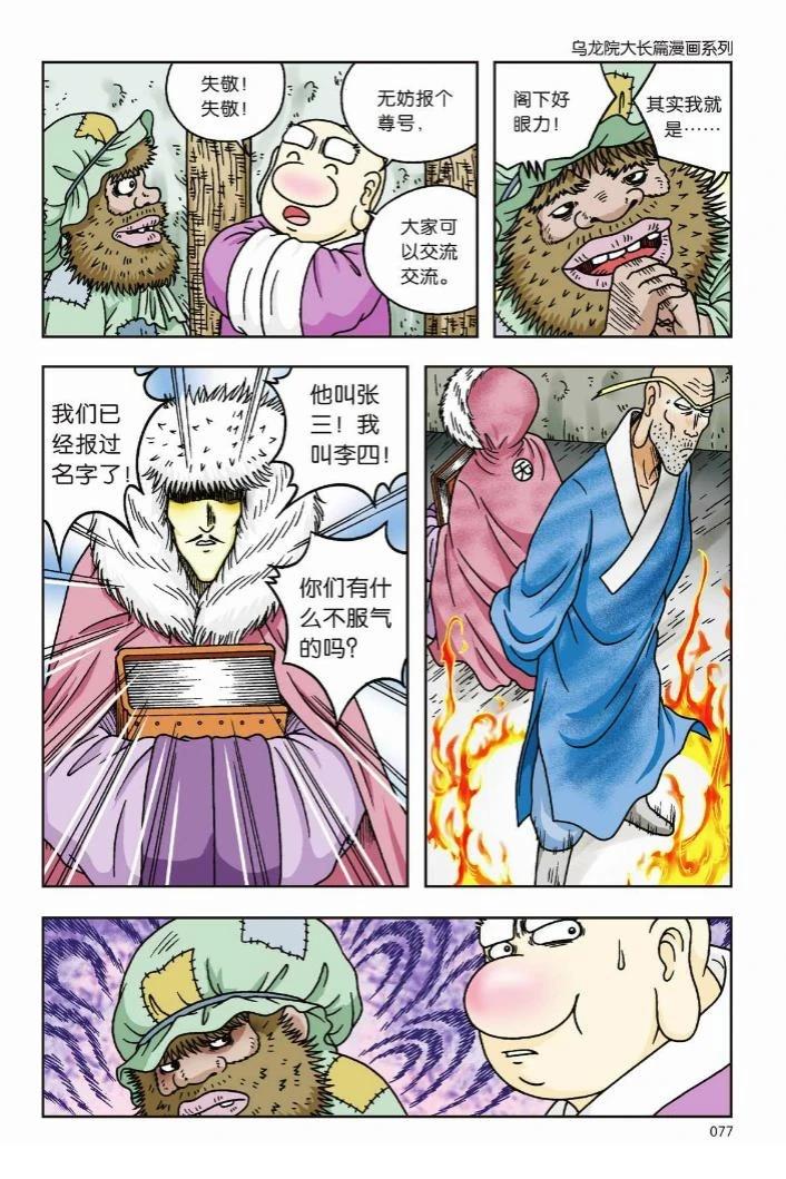 第72页