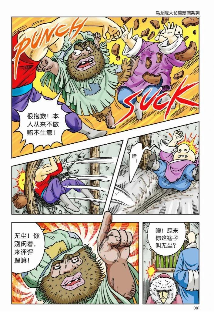 第76页