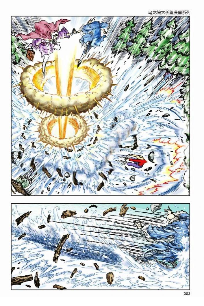 第78页
