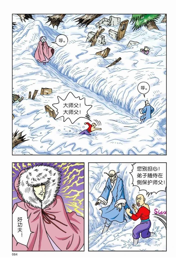第79页
