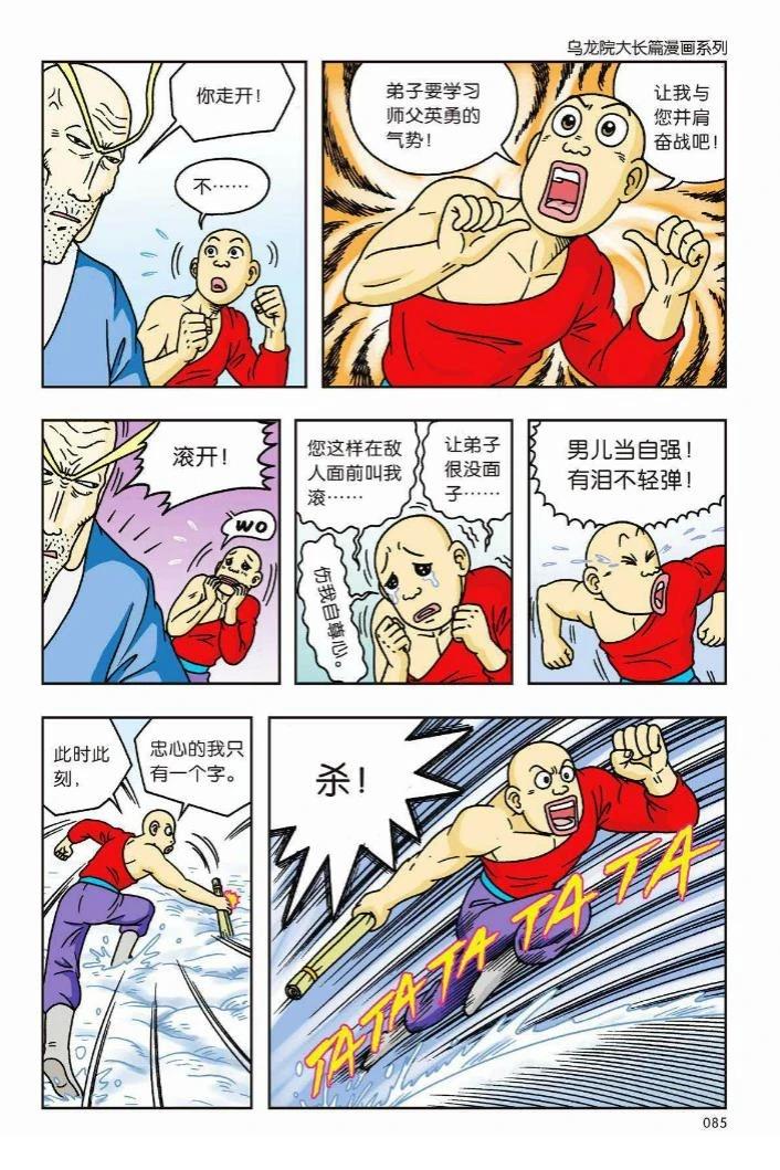 第80页