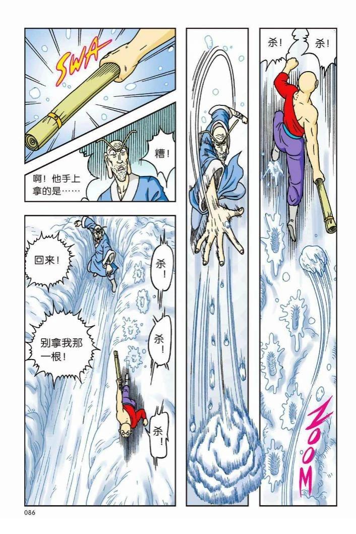 第81页