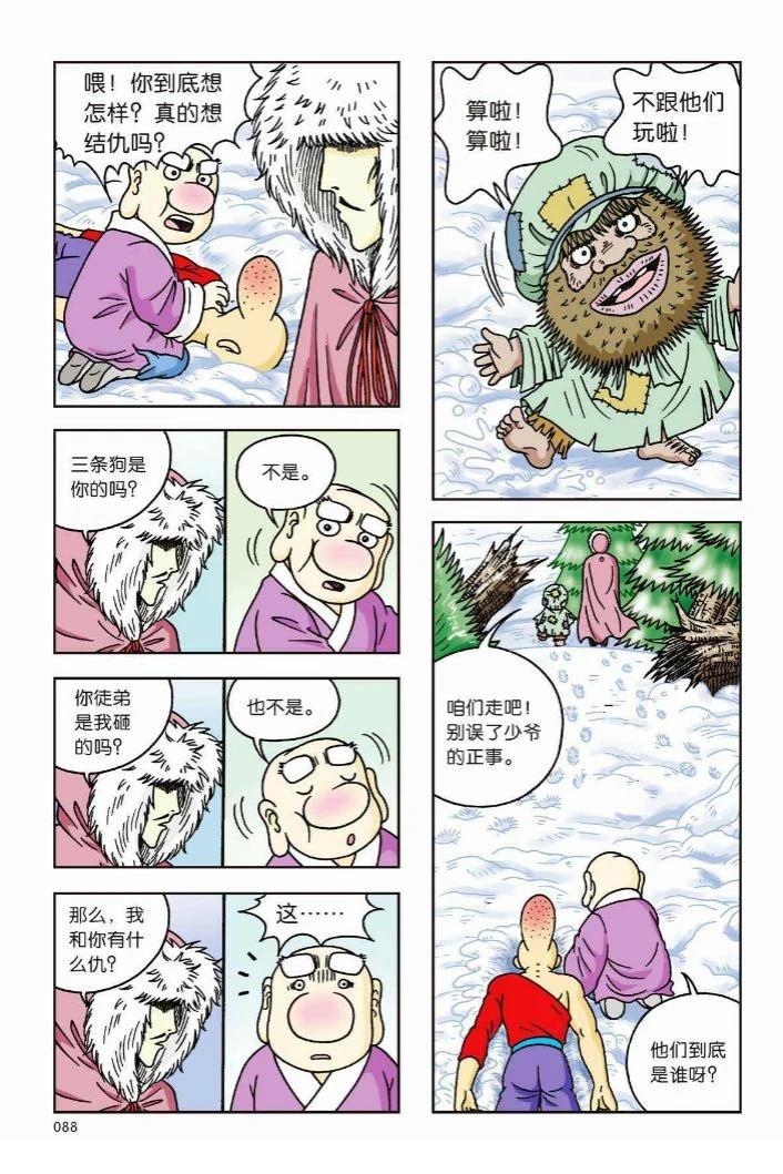 第83页
