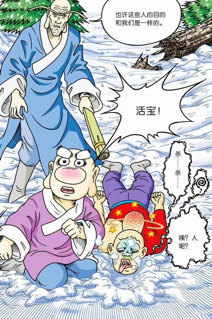 第84页