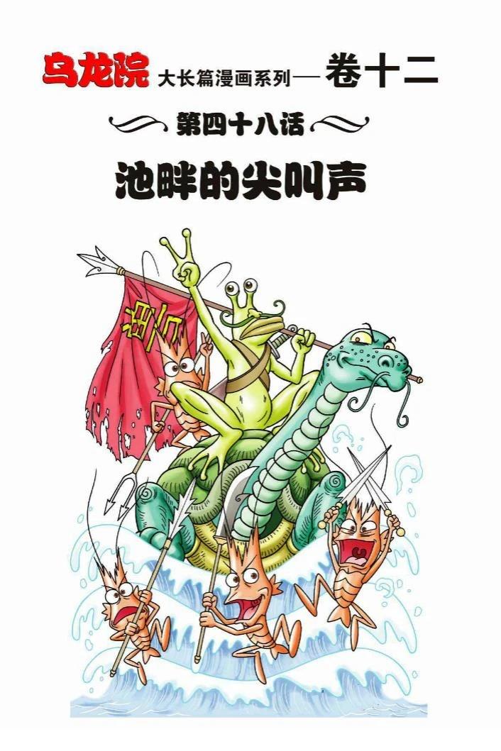 第86页