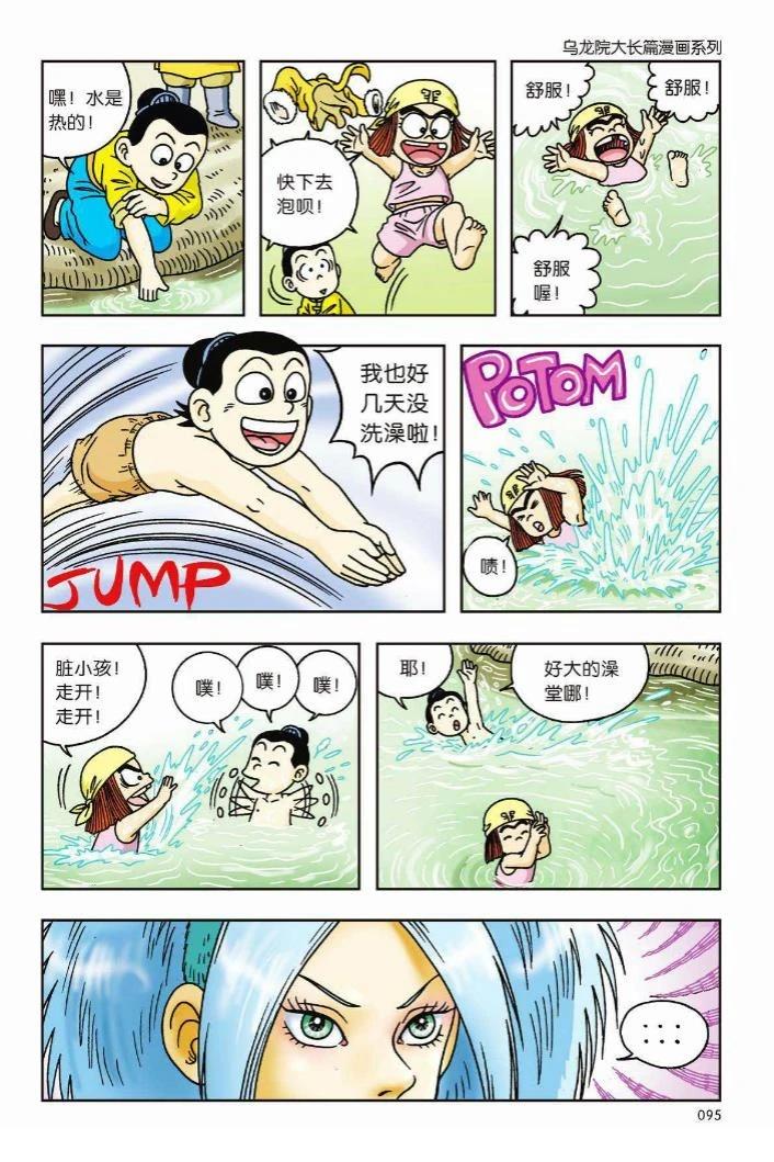第88页