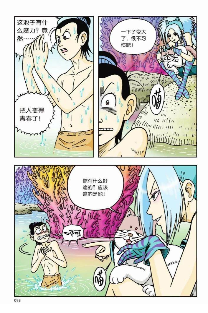 第91页