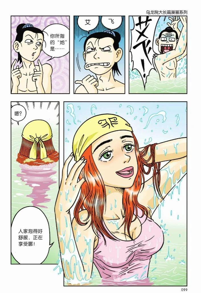 第92页