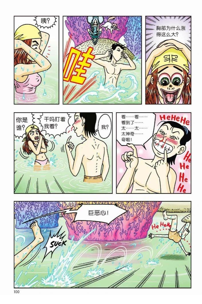 第93页