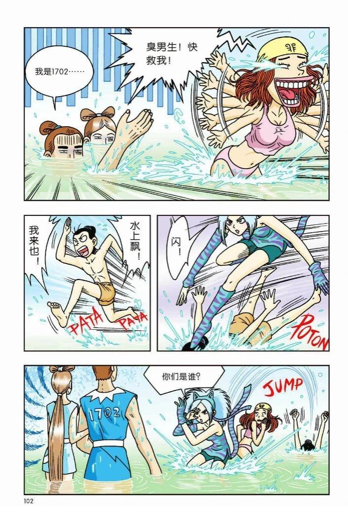第95页