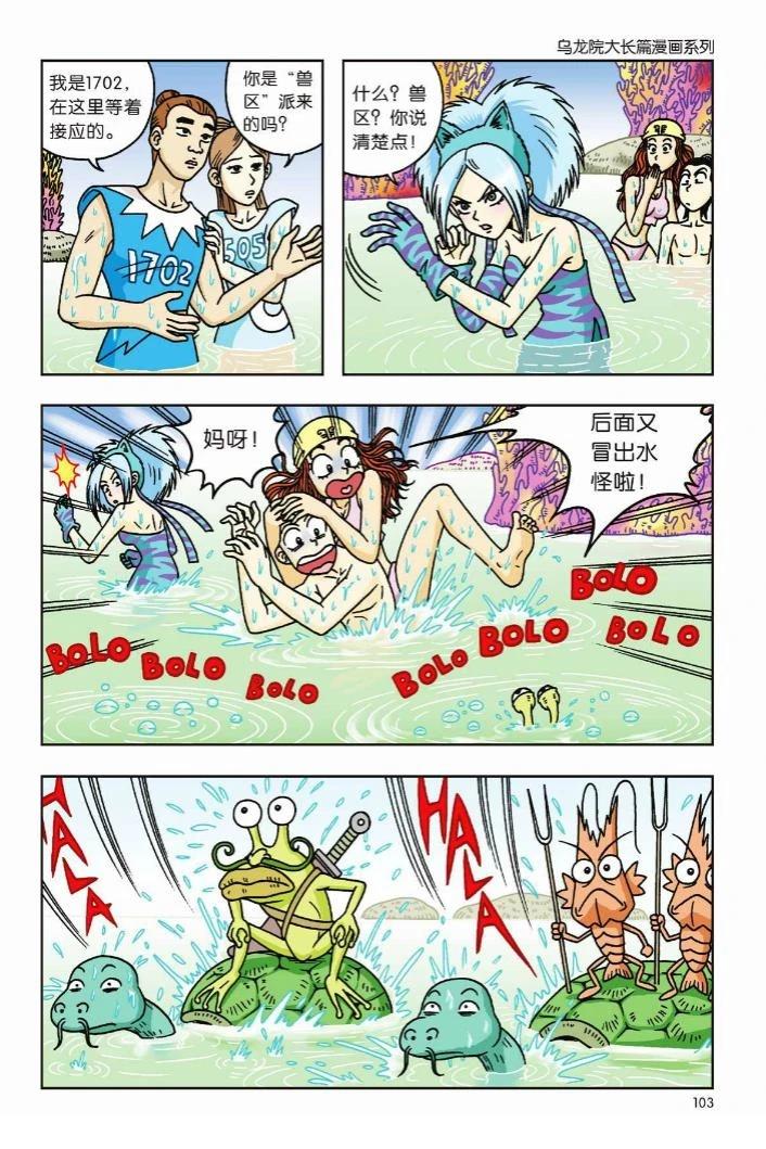 第96页