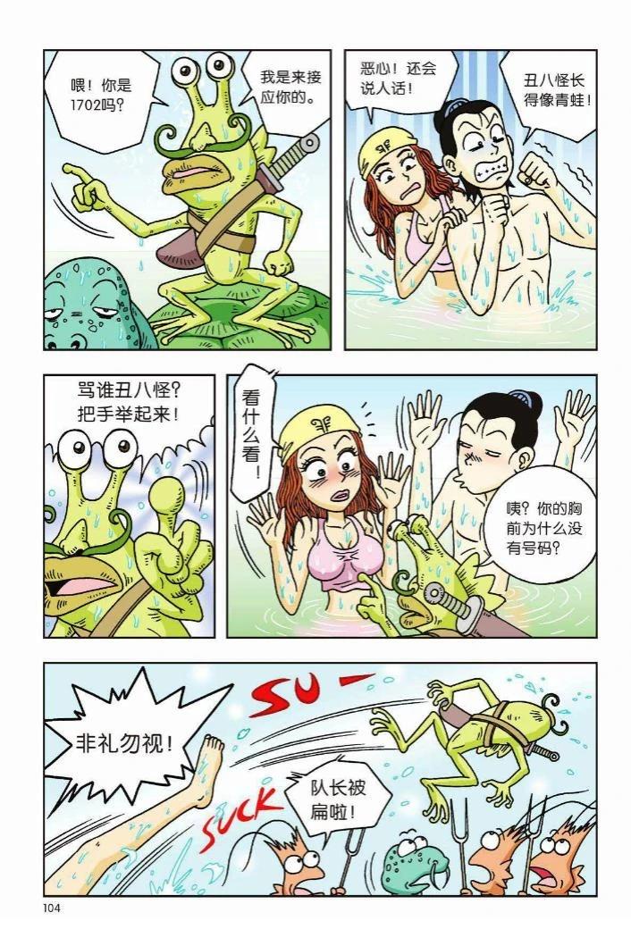第97页