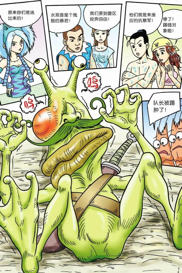 第98页