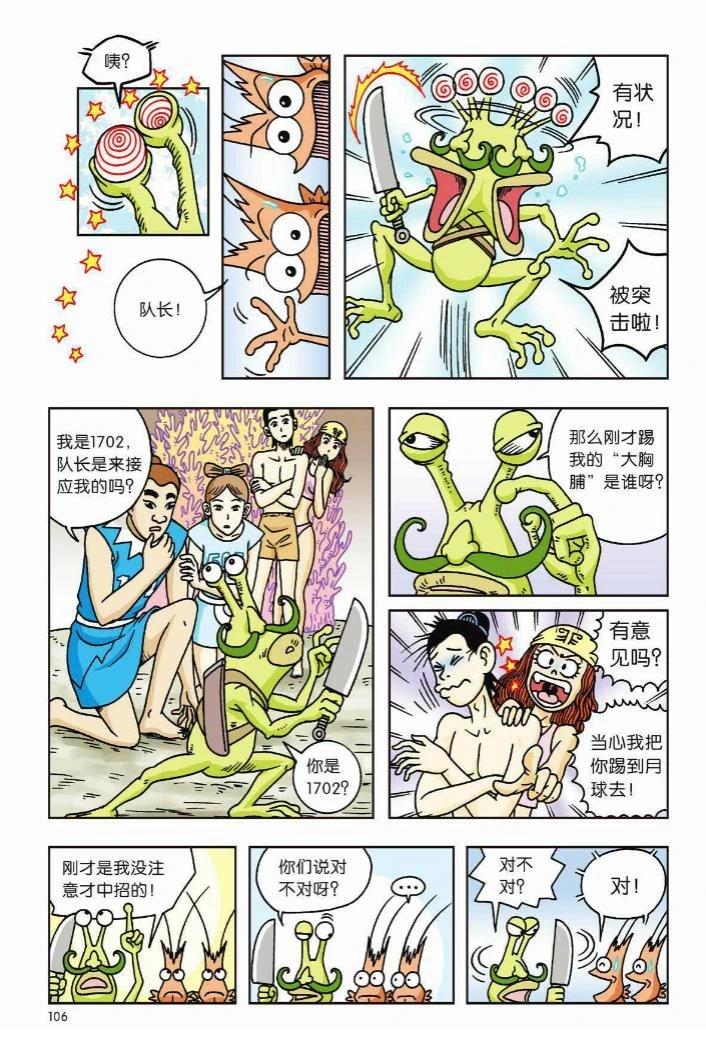 第99页