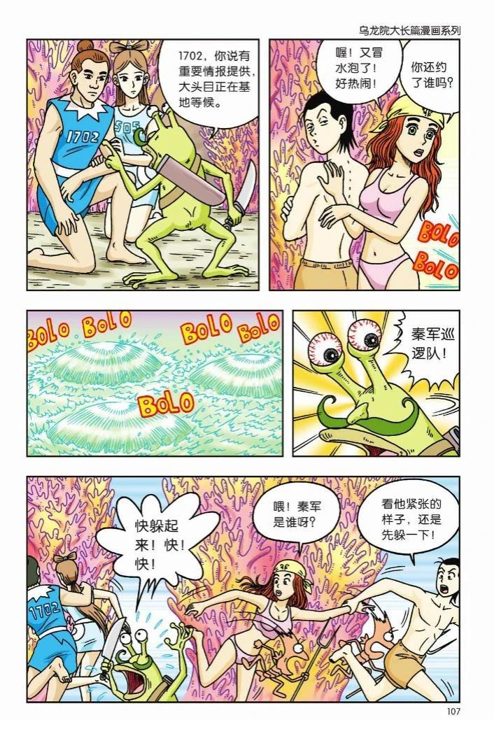 第100页