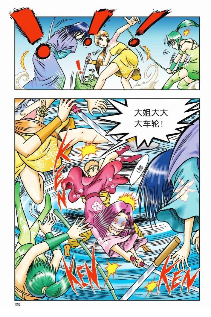 第102页