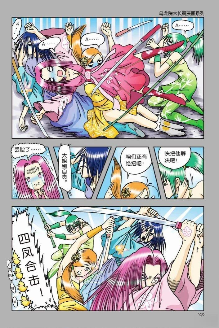 第103页