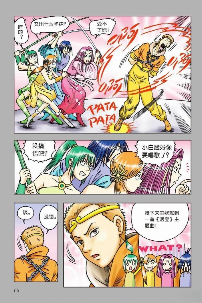 第104页