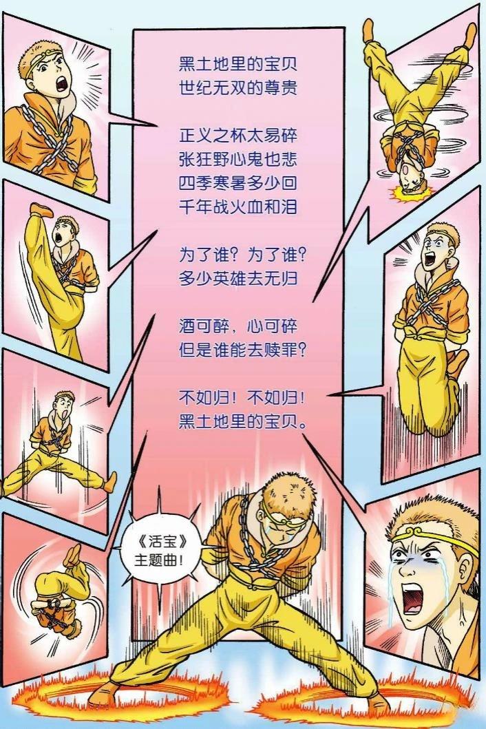 第105页