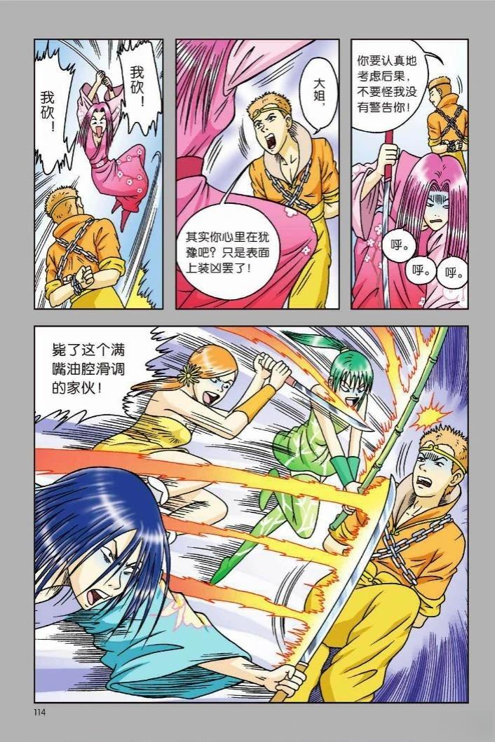 第108页