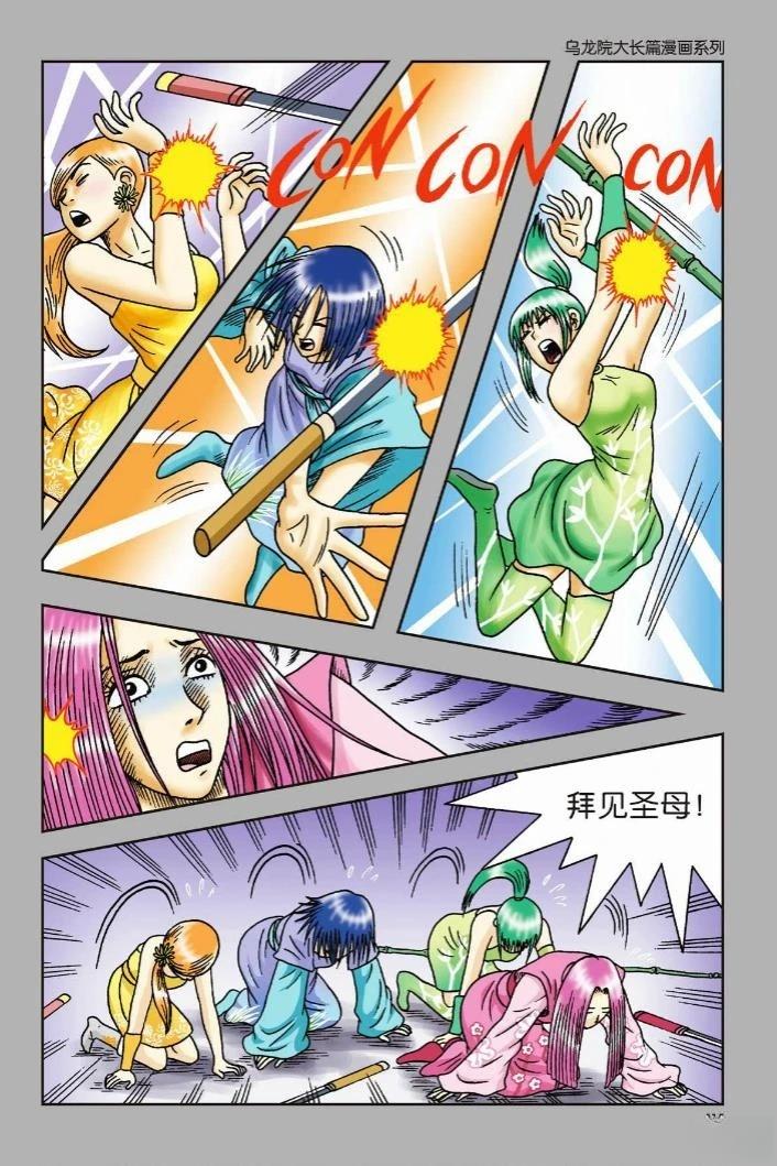 第109页