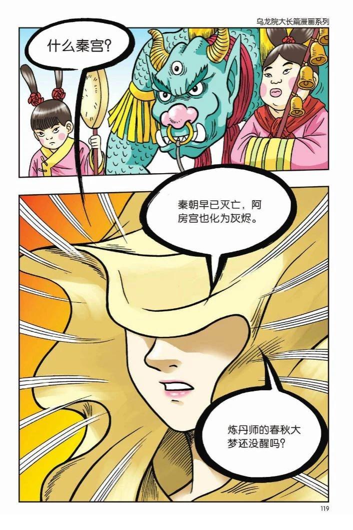 第113页