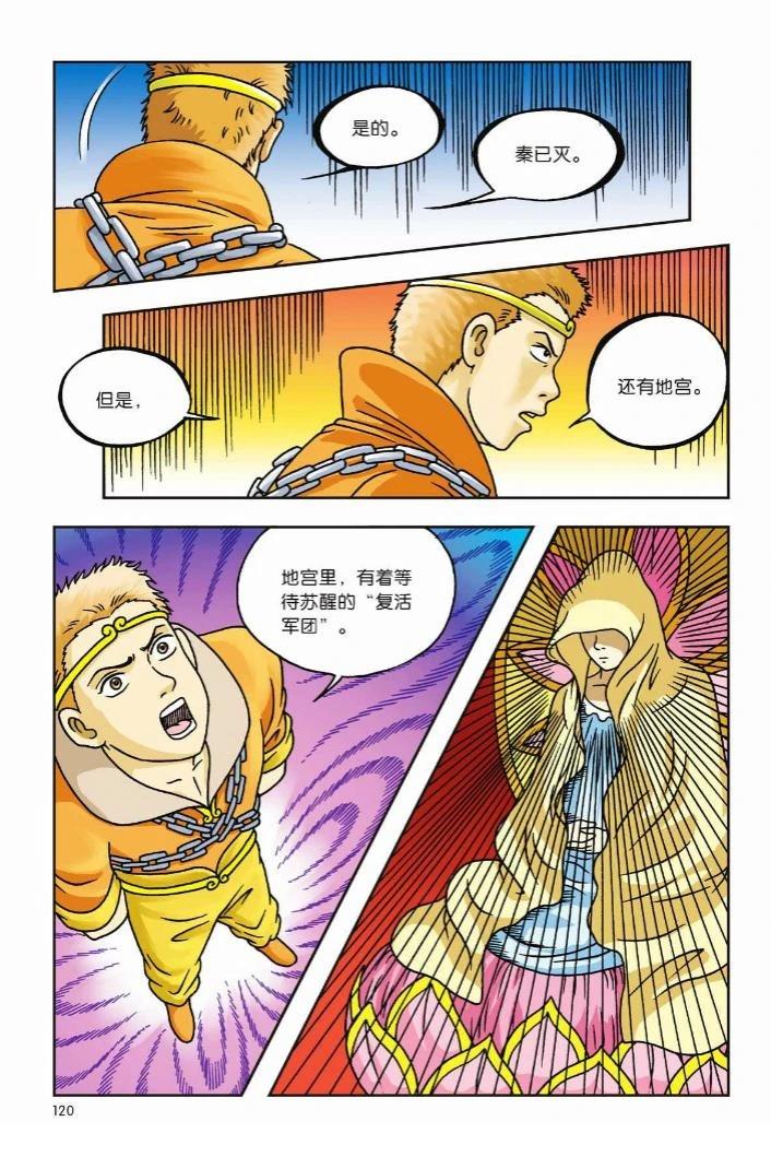 第114页