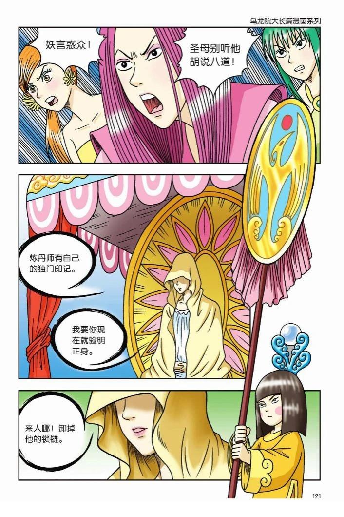第115页