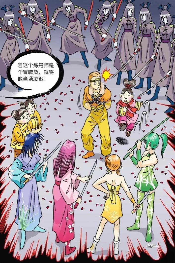第116页