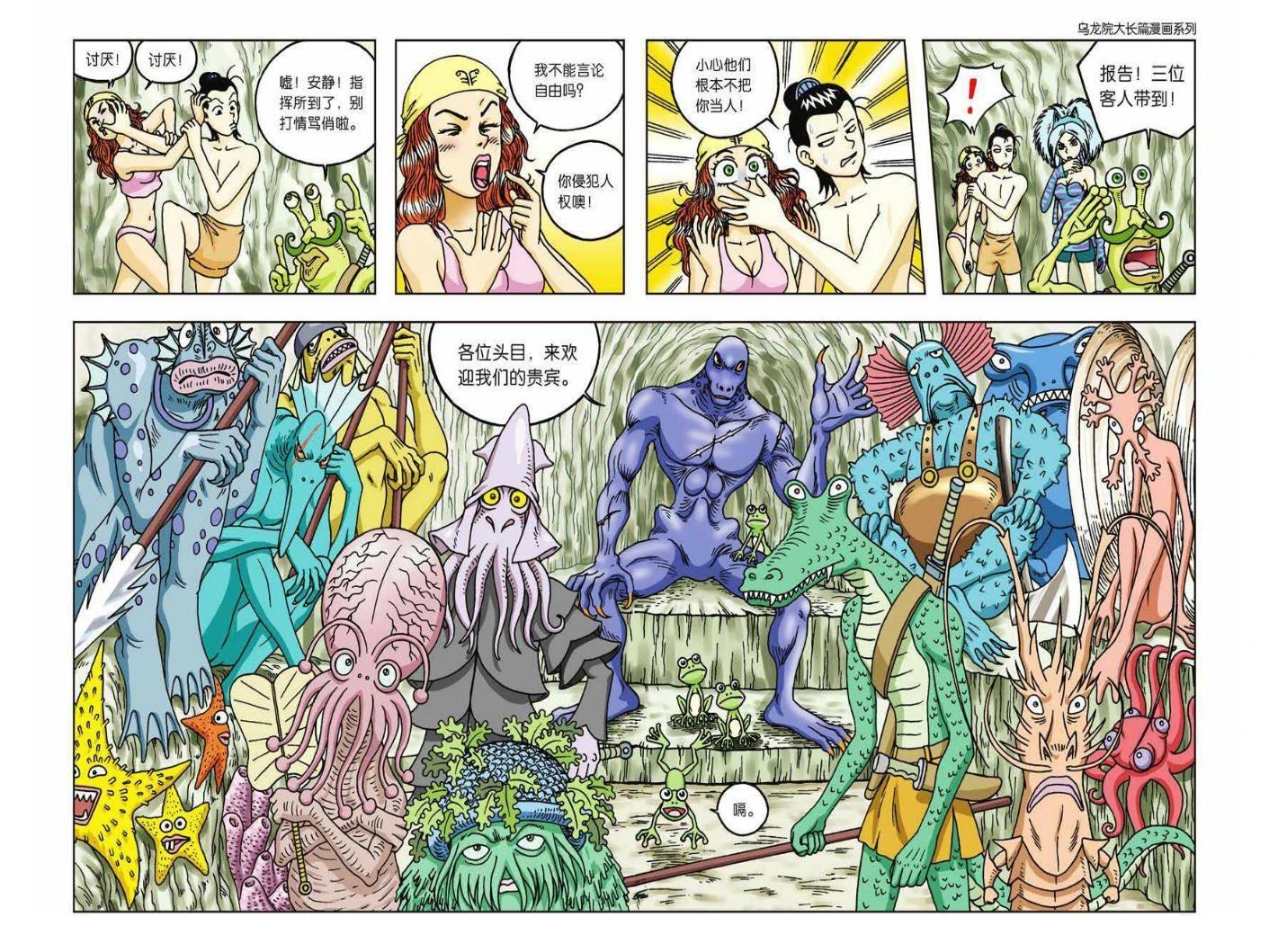 第15页