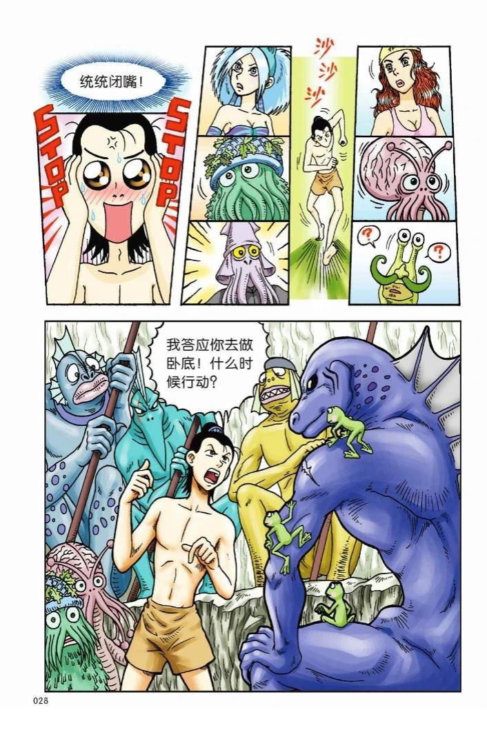 第22页