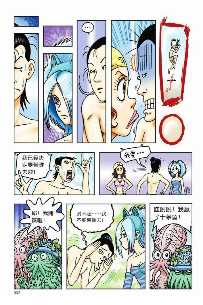 第26页