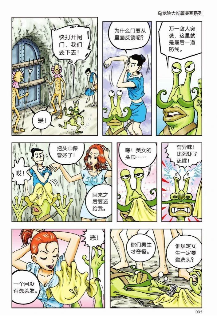 第29页