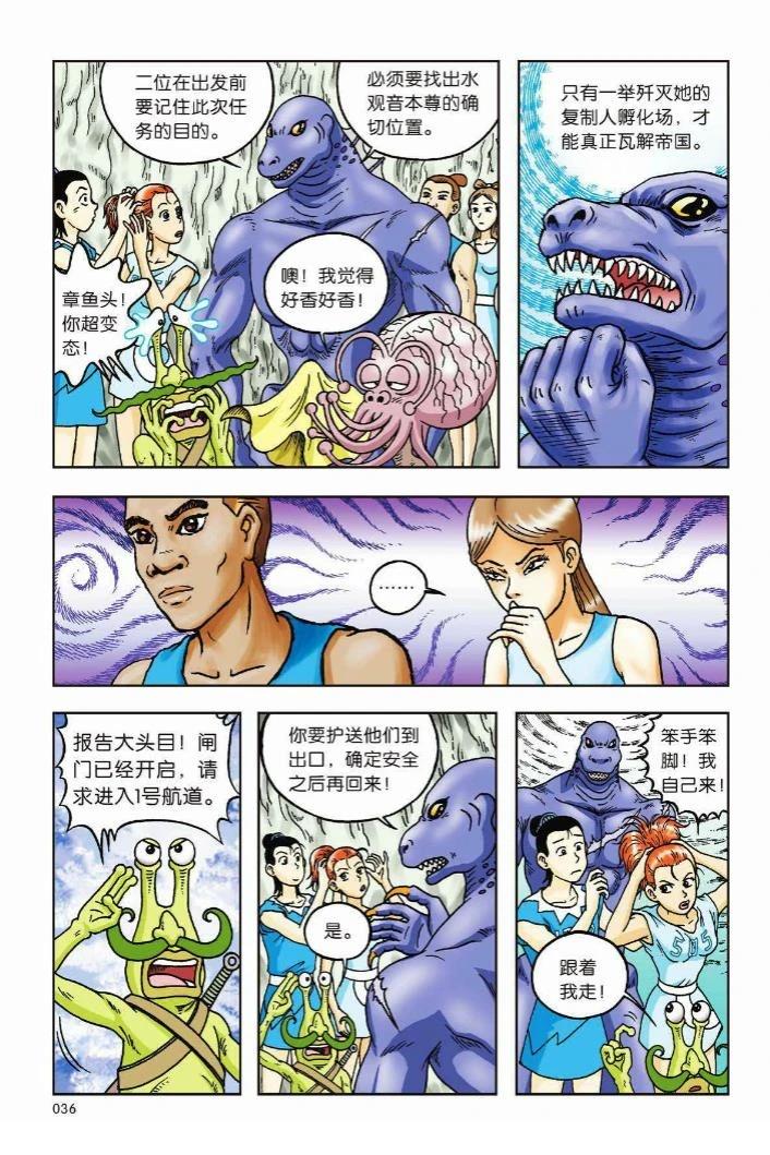 第30页
