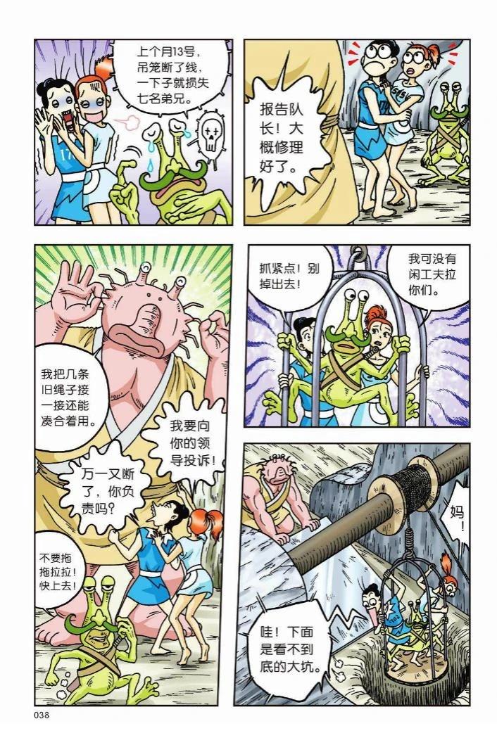 第32页