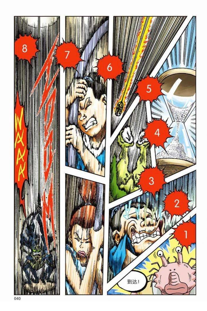 第34页