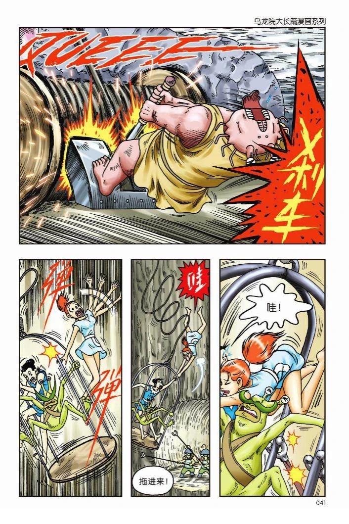 第35页