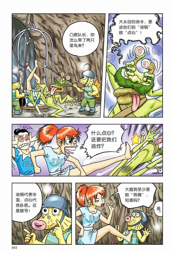 第36页