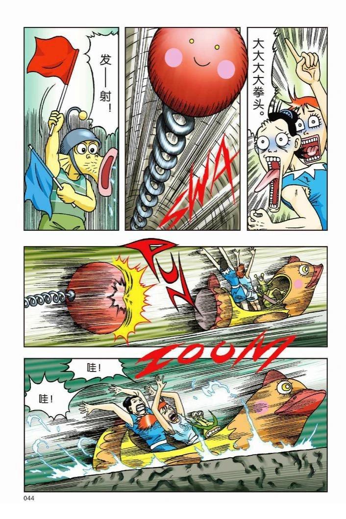 第38页