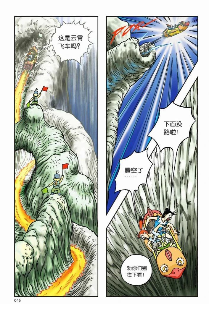 第40页
