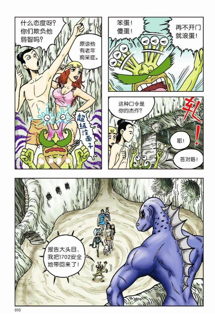 第5页