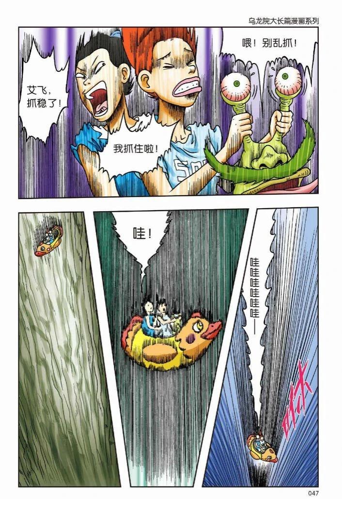 第41页