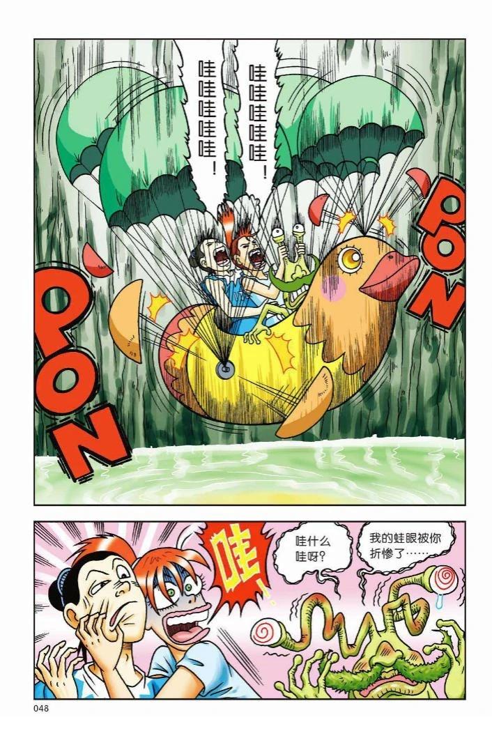 第42页