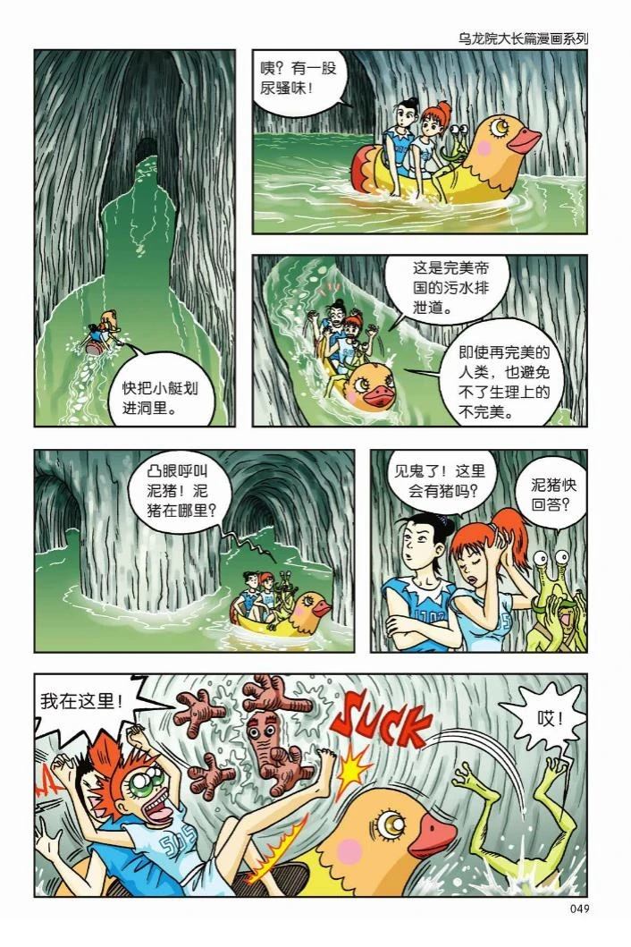 第43页