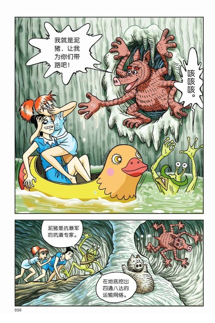 第44页