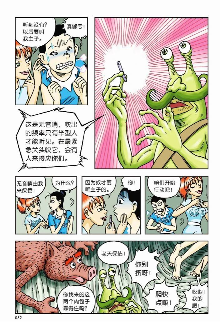 第46页